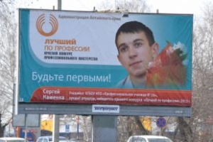 В Украине намерены убрать билборды с автомобильных дорог