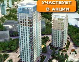 «Русский дом недвижимости»: снижаем цены целый месяц!