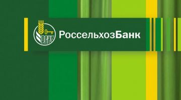 Россельхозбанк научит запускать и вести рентабельный и устойчивый фермерский бизнес