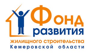 Программа «Жильё для российской семьи» в Новокузнецке