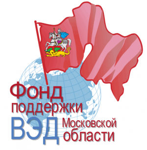Бизнес Московской области подружится с бизнесом стран Африки