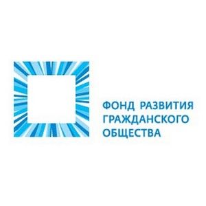 Эксперты ФоРГО оценили эффективность экономического сектора регионов РФ