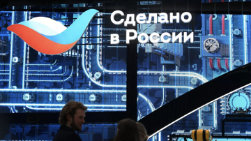 Форум «Сделано в России»: как вырастить «единорога» под санкциями