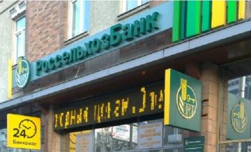 Россельхозбанк в Башкортостане запускает электронную регистрацию сделок с недвижимостью