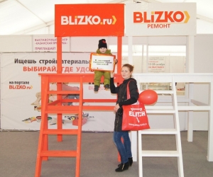 Как журнал «BLIZKO Ремонт» принял участие в выставке «ВолгаСтройЭкспо-2013»?