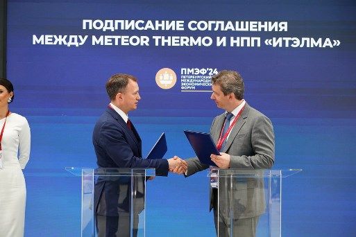 НПП «Итэлма» и METEOR Thermo подписали соглашение о сотрудничестве