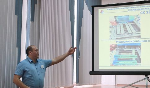 В Саратовском филиале «РуссНефти» подвели итоги  Научно-технической конференции молодых работников