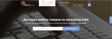 ShipShopAmerica отменяет плату за входящие посылки и снижает стоимость на услуги.