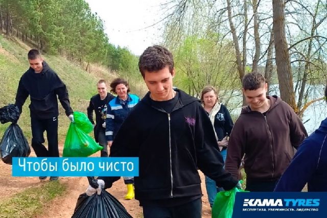 Участниками экологического субботника в Нижнекамске стали работники предприятий KAMA TYRES