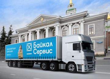 «Байкал Сервис» расширяет число городов с доставкой next day из Москвы