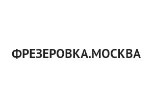 POSm EXPERT предложил малому бизнесу аутсорс-услуги фрезерного раскроя листовых материалов