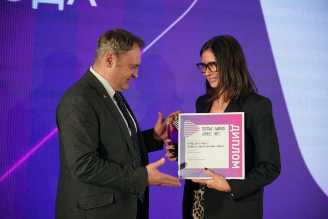 «Фридом Инвест — финансовый инжиниринг» названа платформой года на премии Digital Leaders-2023