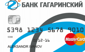 Банк Гагаринский представил новый дизайн банковских карт