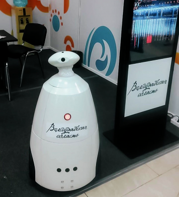 Компания «Гефест Проекция» предоставила в аренду робота R-bot для Всероссийского форума турагентств SIFT