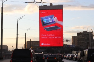 Компания Microsoft проводит рекламную кампанию новой платформы Windows 8.1