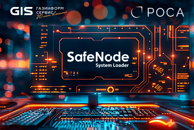 SafeNode System Loader и РОСА Хром 12: надежное решение для госсектора