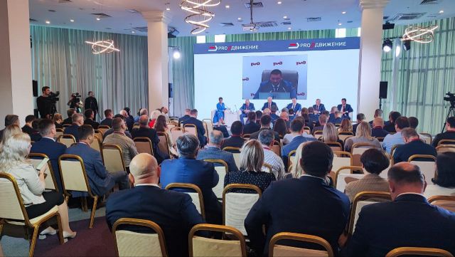 В Астрахани прошла конференция «PRO//Движение. Каспий»
