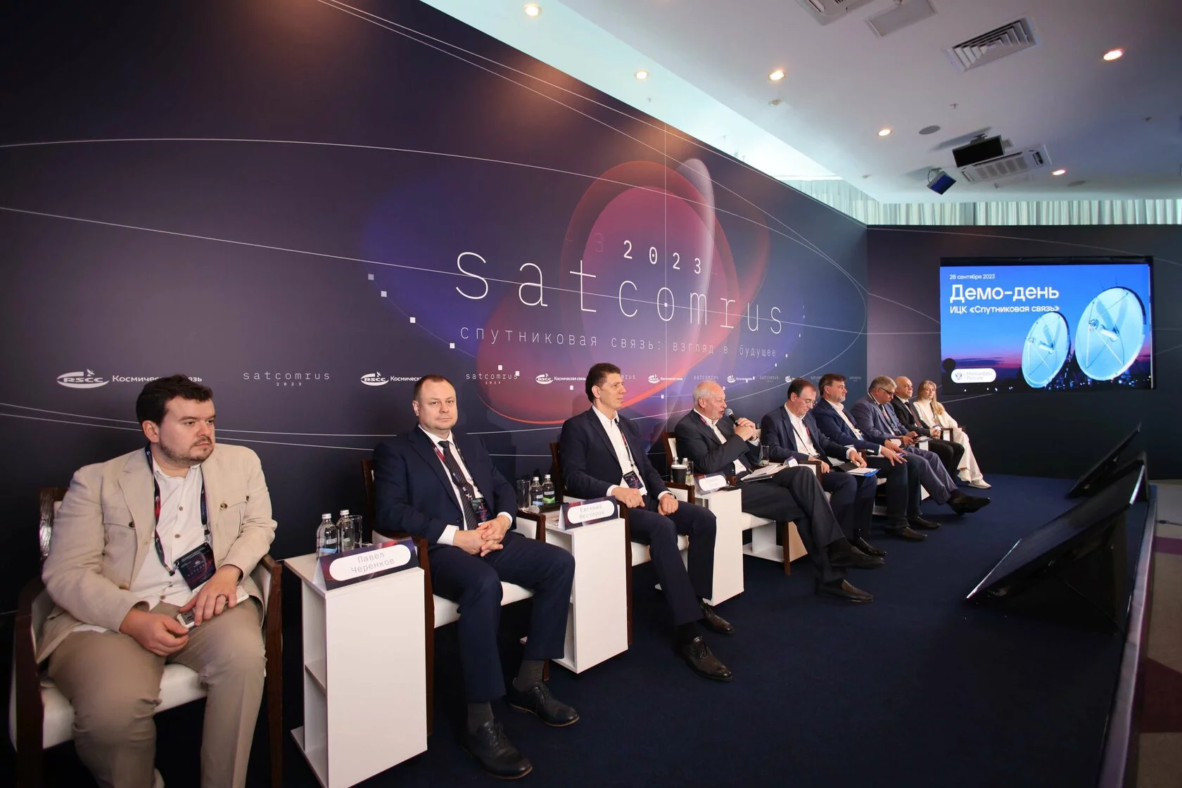В Астрахани прошла международная конференция SATCOMRUS 2023