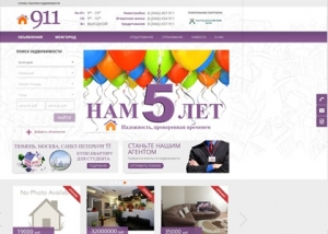 Каким должен быть профессиональный сайт недвижимости:  Совместный проект "Агентства недвижимости 911" и компании Pakhomov.pro