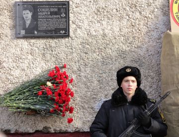 Открытие памятной доски морскому пехотинцу Андрею Сошелину прошло в Нижнем Новгороде