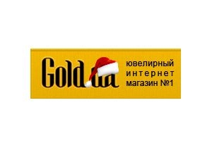 Ювелирный магазин Gold.ua представил 70% скидки на украшения известных брендов