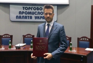Вручение Почетной грамоты Кабинета Министров Украины
