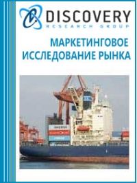 Анализ рынка грузоперевозок внутренним водным транспортом в России
