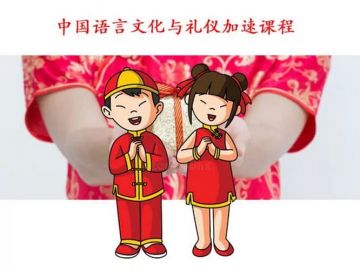 Сайт "Хочется Больше Хорошего" начал набирать учеников на курс китайской культуры, этикета и языка