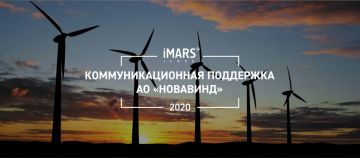iMARS займется коммуникационной поддержкой дочерней компании «Росатома»