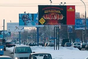 ​Рынок рекламы в Татарстане за 2015 год упал на 21% — до 844 млн рублей