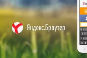 «Яндекс» разрешил использовать сторонние блокировщики рекламы в своём браузере для Android