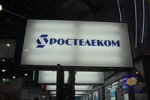 ФАС по Нижегородской области выписала штраф оператору «Ростелеком»
