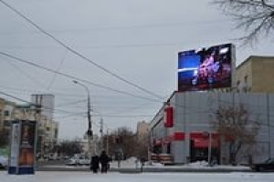 В 2014 году рынок рекламы в Екатеринбурге сократился на 7-10%