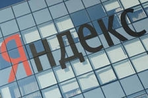 «Яндекс» представил интернет нового типа
