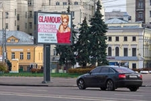 Новый аукцион на размещение наружной рекламы в Москве пройдет в ноябре 2013 года