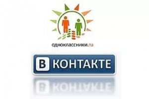 "Одноклассники" в 2014 году нарастили отрыв от "ВКонтакте" по выручке и прибыли