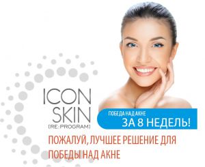 Пудра для умывания Icon Skin Re:program становится популярным трендом на рынке косметики для лица