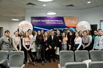 Российских школьников приглашают принять участие во всероссийских Олимпиадах по китайскому языку и экономике и культуре Китая.