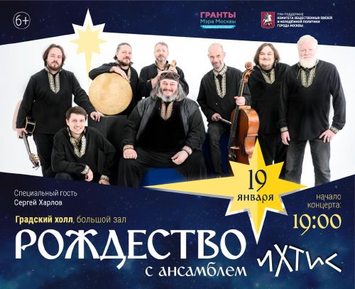 В Москве пройдет благотворительный концерт православной музыки