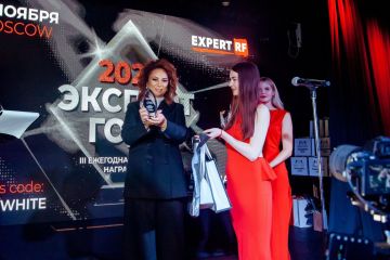Наталья Владимировна Бондарева стала лауреатом премии «Эксперт Года»