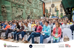 В Москве состоялось культовое событие в сфере маркетинга