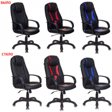 ТМ «Бюрократ» сообщает об улучшении внешнего вида кресла VIKING-8