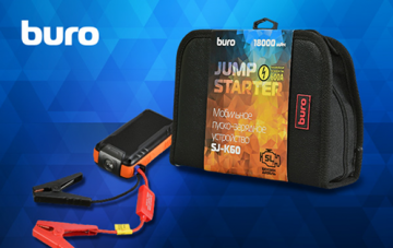 Buro представляет новое мобильное пуско-зарядное устройство SJ-K60