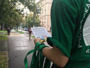 Акция «Зеленая лента» в День бездомных животных