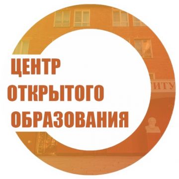 ГГПИ им. В.Г. Короленко запускает курсы русского языка и культуры для иностранных граждан