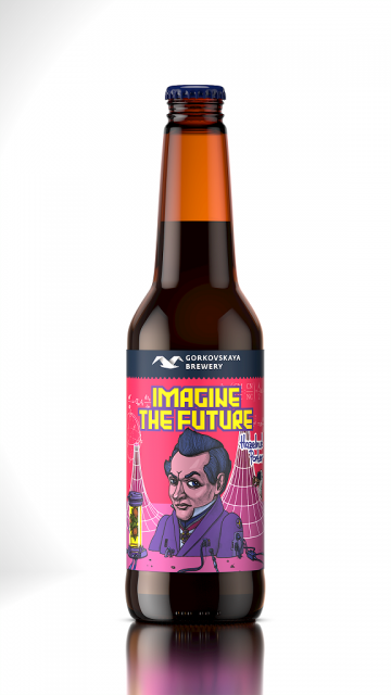Love under Heaven и Imagine the Future: Горьковская пивоварня сварила крафтовые сорта пива для «Перекрёстка»