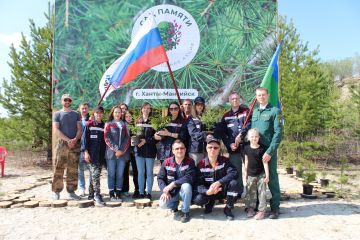 Сотрудники Ханты-Мансийского филиала посадили деревья в «Саду памяти»