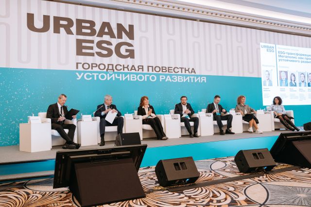 Старший вице-президент по ESG Сбербанка представила вклад Сбера в устойчивое развитие городов и регионов на конгрессе Urban ESG