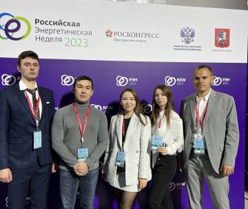 Молодые работники Ханты-Мансийского филиала ПАО НК «РуссНефть» приняли участие в мероприятиях молодежного дня Российской энергетической недели