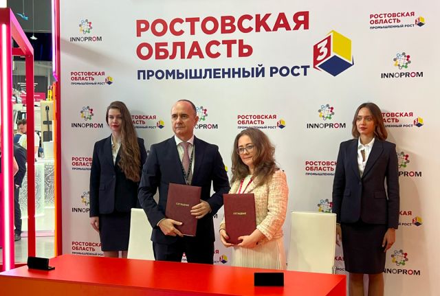 Подписано инвестиционное соглашение между Правительством Ростовской области и Компанией О3 в рамках Иннопром-2024